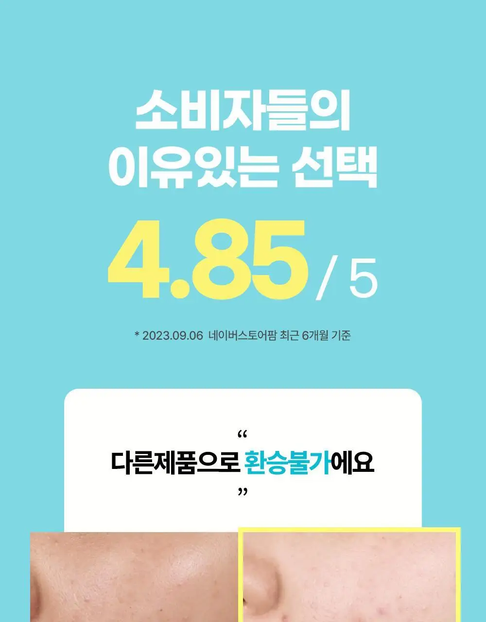 [화잘먹/쿨링모공팩]아페리레 스파 릴리프 비 프로즌 빙하토 포어 마스크 기획 (120g+팩 브러쉬) 상세페이지 5